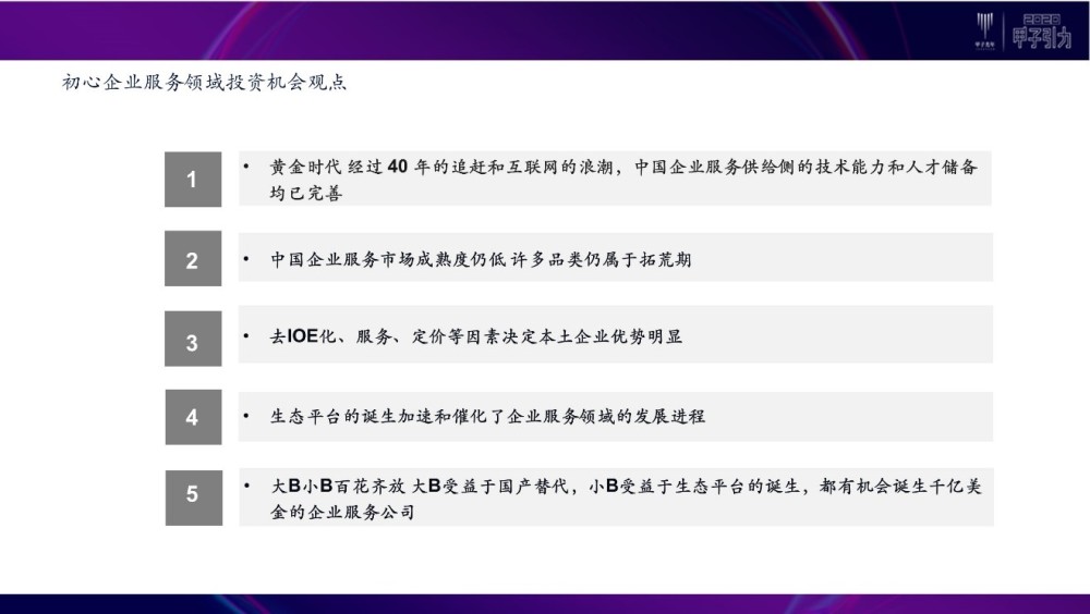 新奥门资料大全免费澳门软件特色,准确资料解释落实_冒险款40.435