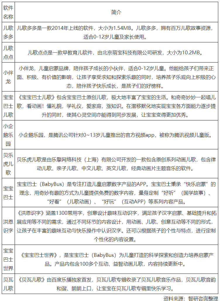 小7708论坛的最新内容是什么,决策资料解释落实_限量版14.317