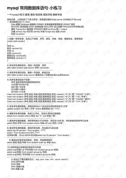 小7708论坛的最新内容是什么,实地评估解析数据_战斗版13.822