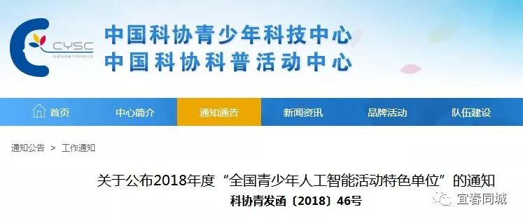 今晚上澳门特马必中一肖,科学依据解析说明_安卓款82.640