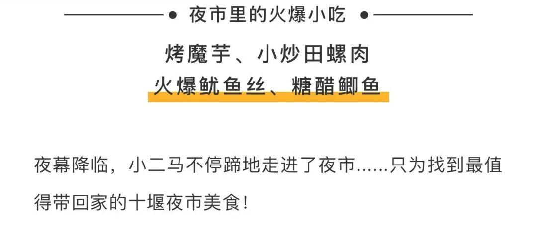 今晚上一特中马澳门,合理化决策评审_经典款34.720