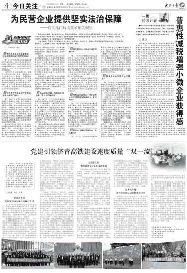 新澳门六开彩开奖网站,详细解读解释定义_3D54.664