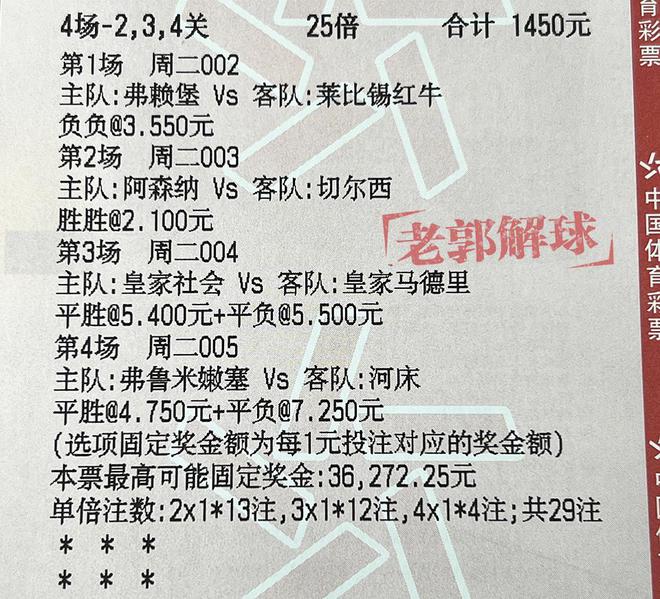 今晚特马开27号,深入分析解释定义_完整版32.866