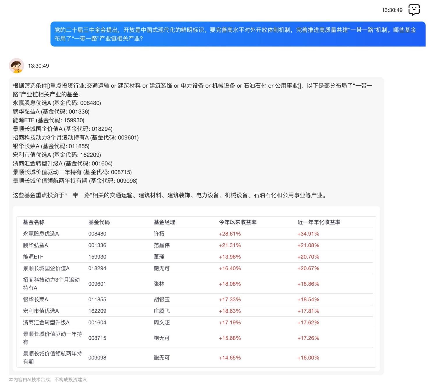 香港4777777的开奖结果,安全性策略评估_策略版16.570