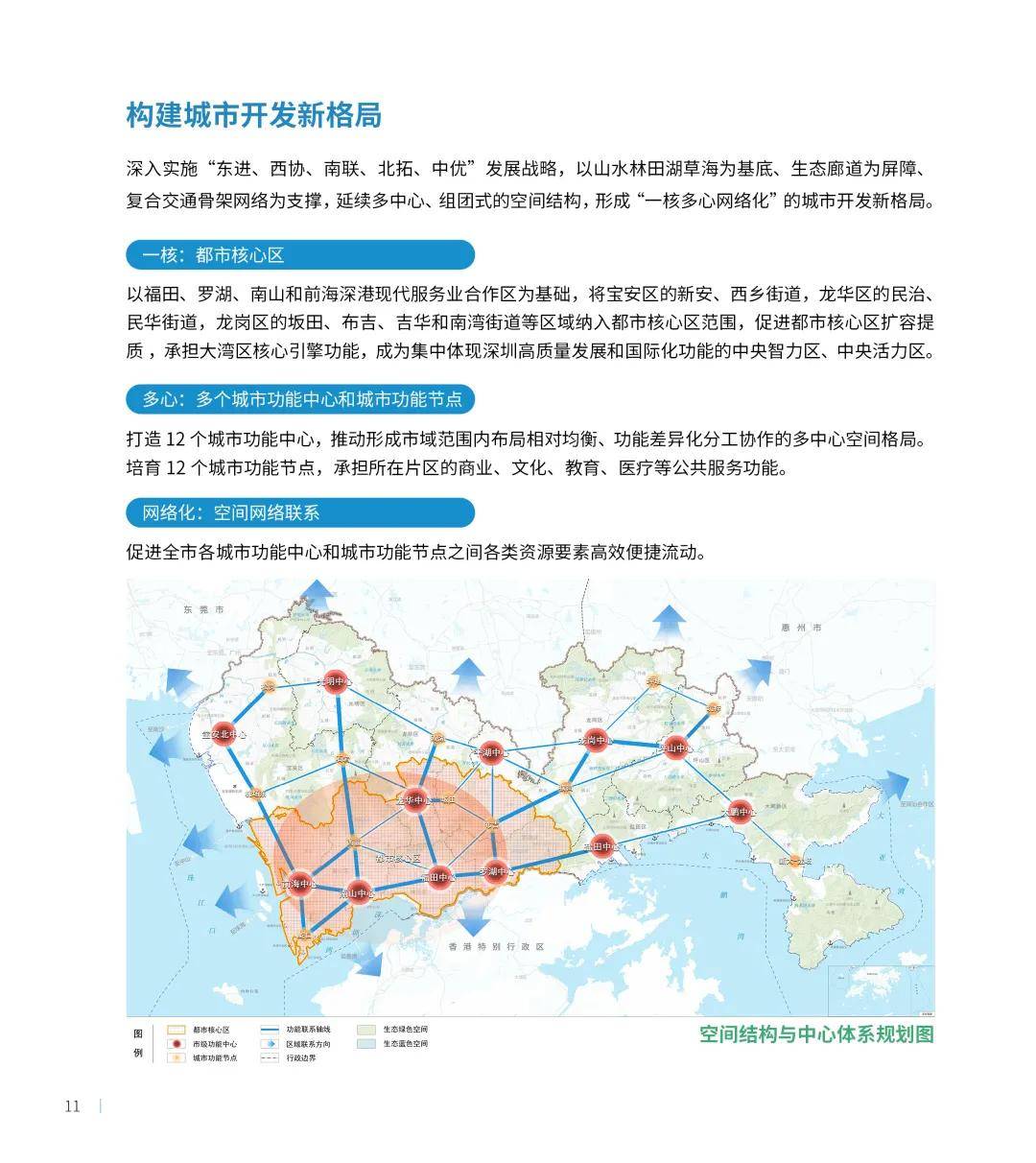 2O24年澳门正版免费大全,整体规划执行讲解_Essential75.737