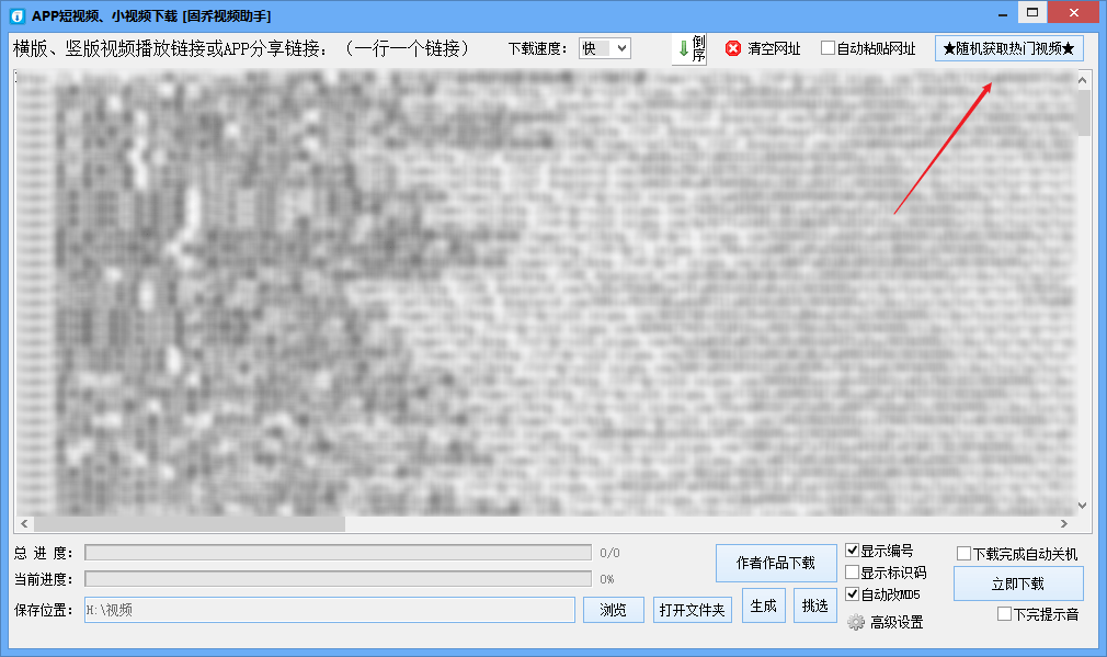 新奥门资料免费资料,安全性策略解析_战斗版75.20