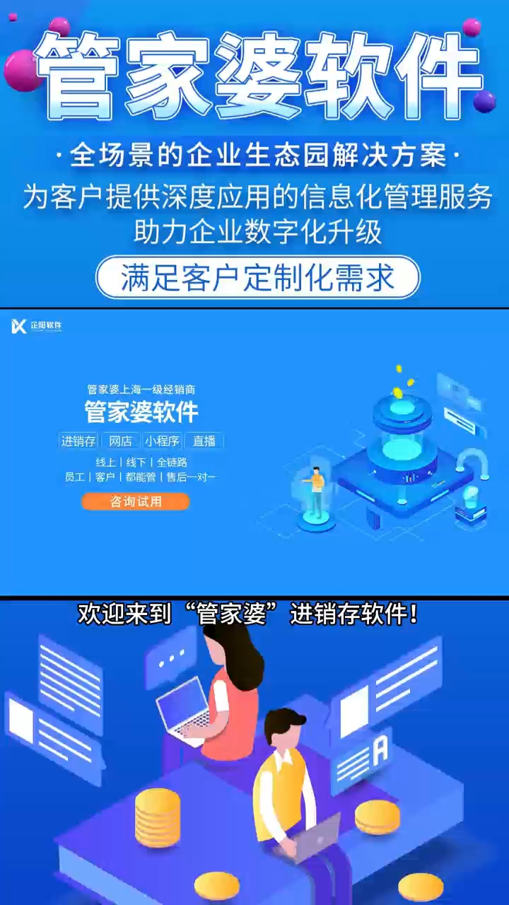 7777888888精准新管家,经典解读解析_set62.447