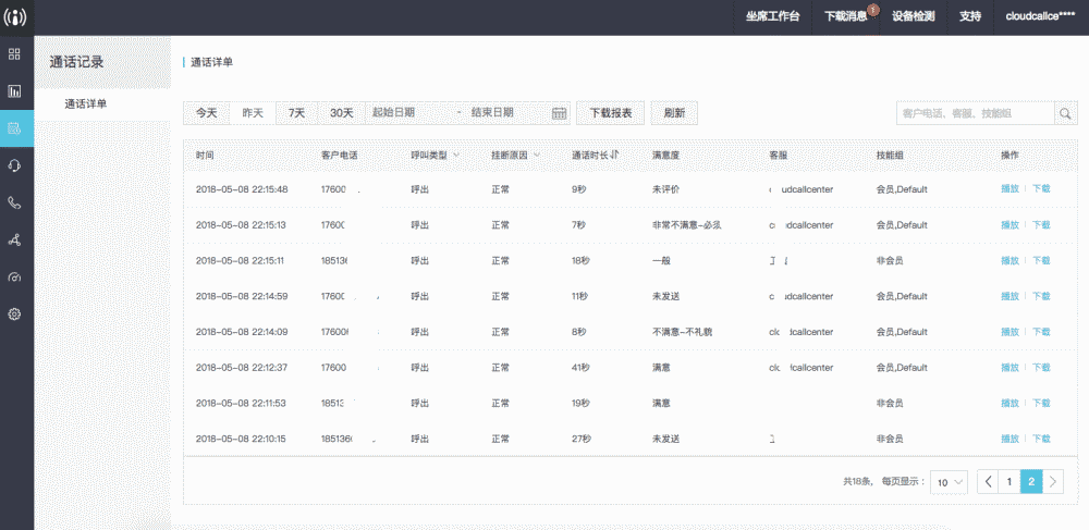 7777788888王中王开奖十记录网一,结构化推进评估_HDR61.262