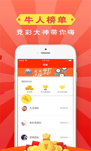 管家婆一码一肖,最新答案解析说明_app17.276