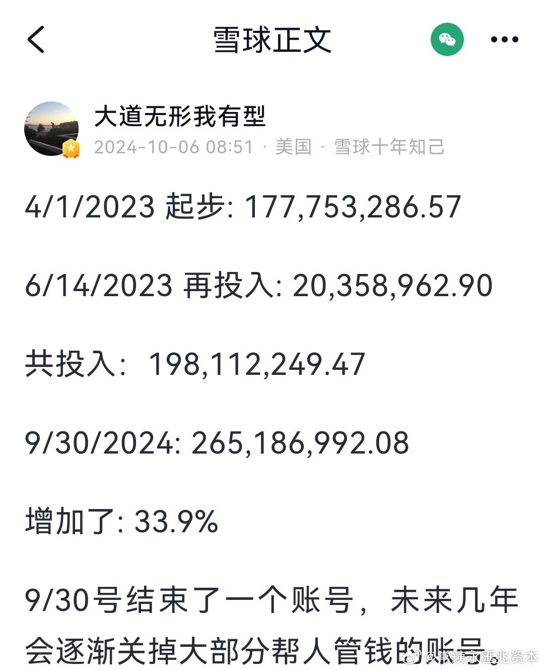 澳门开奖记录开奖结果2024,实证分析解析说明_Elite48.177