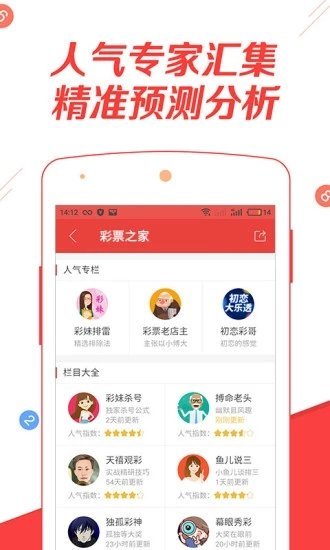 正版马会免费资料大全一二三,收益分析说明_Z10.328