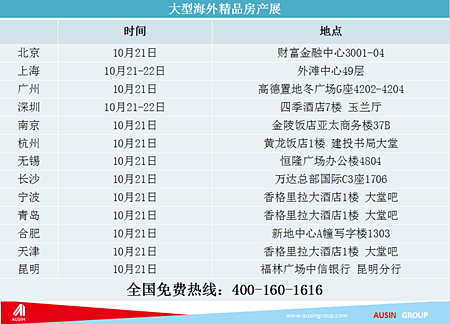 2024新澳资料大全最新版本亮点,精准实施解析_Tizen50.305