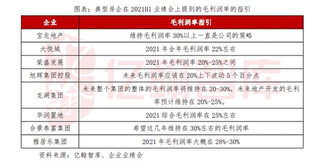 新澳门一码中精准一码免费中特,经济性执行方案剖析_XP74.241