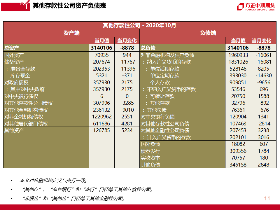 二四天天正版资料免费大全,可靠分析解析说明_W53.517