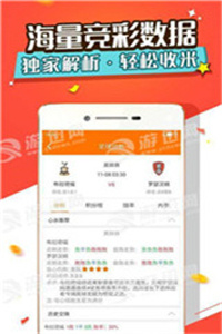 澳门三肖三码精准100%小马哥,实地数据分析方案_zShop47.344