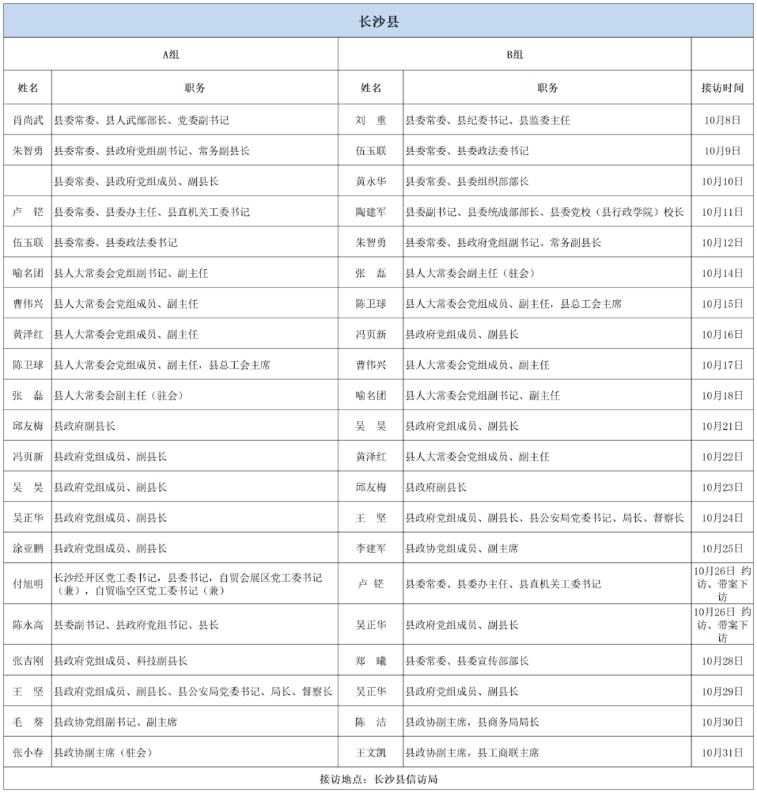 2024年新澳门今晚开奖结果查询,灵活性执行计划_高级款41.765