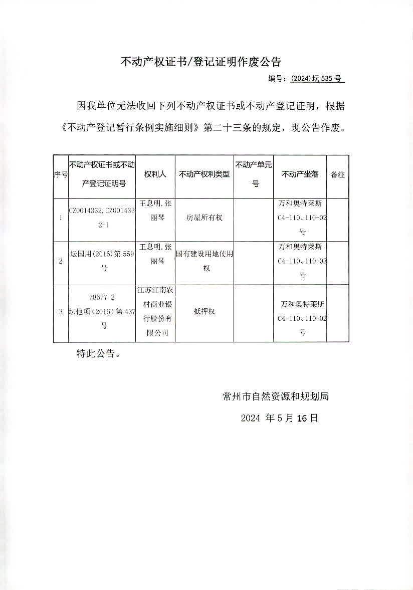 2024年香港正版资料更新时间,实地策略验证计划_3K36.535