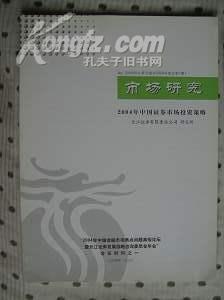 2004新澳门天天开好彩大全正版,可靠性方案操作策略_投资版23.159