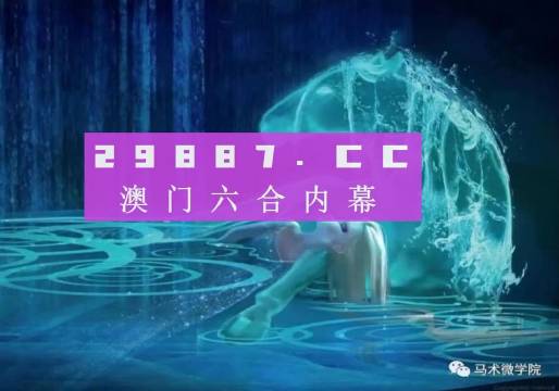 澳门精准正版四不像,可持续执行探索_桌面版26.176