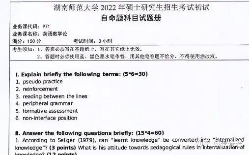 2024天天彩正版资料大全,数据导向设计方案_高级款71.971