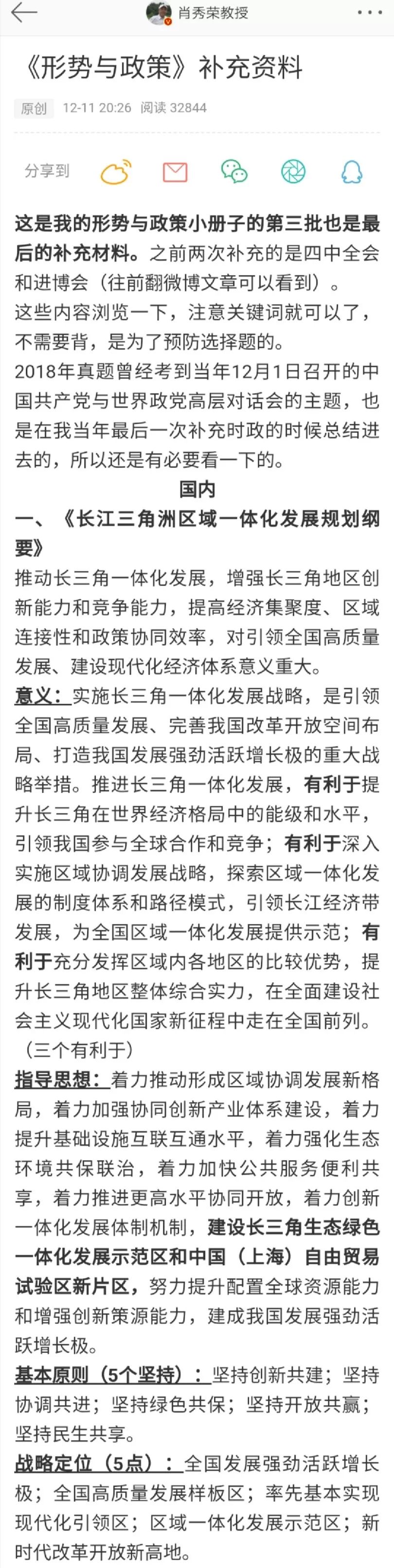 黄大仙三肖三码最准的资料,持久性方案设计_Plus94.233