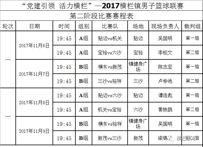 2024澳门今晚开奖号码香港记录,持久性计划实施_bundle37.384