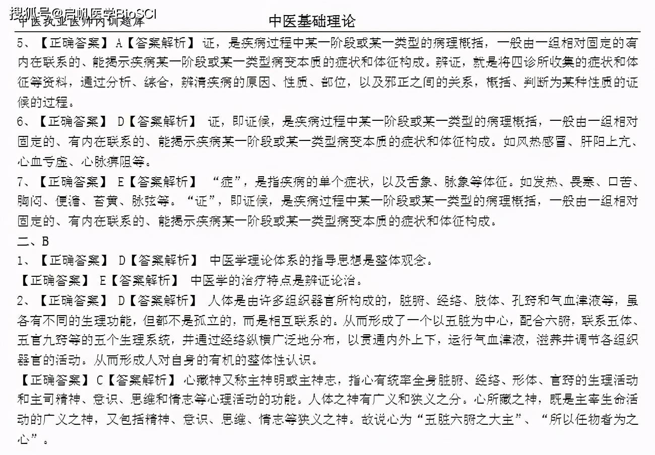 新澳天天开奖资料大全最新54期,实践计划推进_The74.857