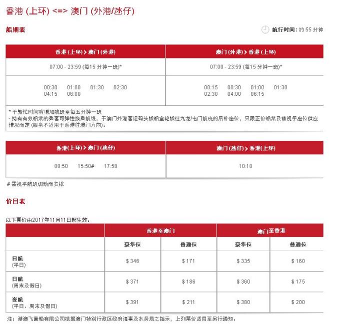 澳门码鞋一肖一码,系统化分析说明_3K99.646