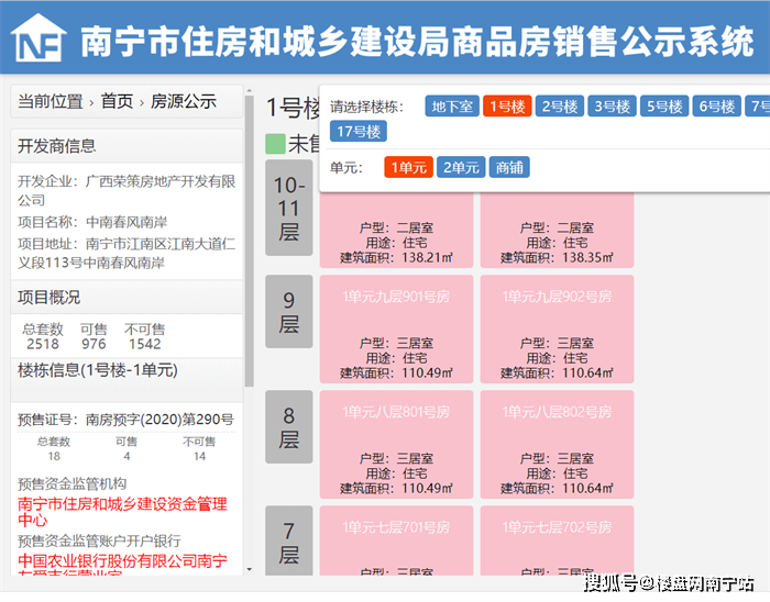 新澳门中特期期精准,最佳选择解析说明_set29.278