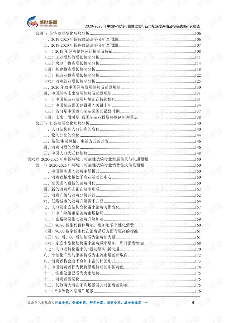 澳门开奖记录开奖结果2024,可靠评估解析_S70.786