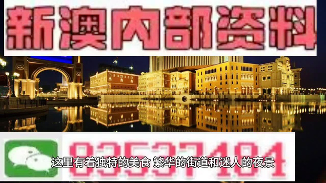 澳门最精准免费资料大全旅游团,准确资料解释落实_开发版57.515