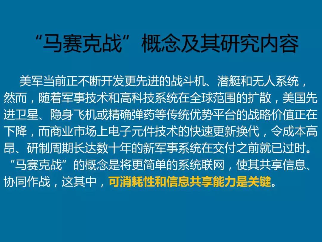 新奥正版全年免费资料,系统研究解释定义_工具版14.596