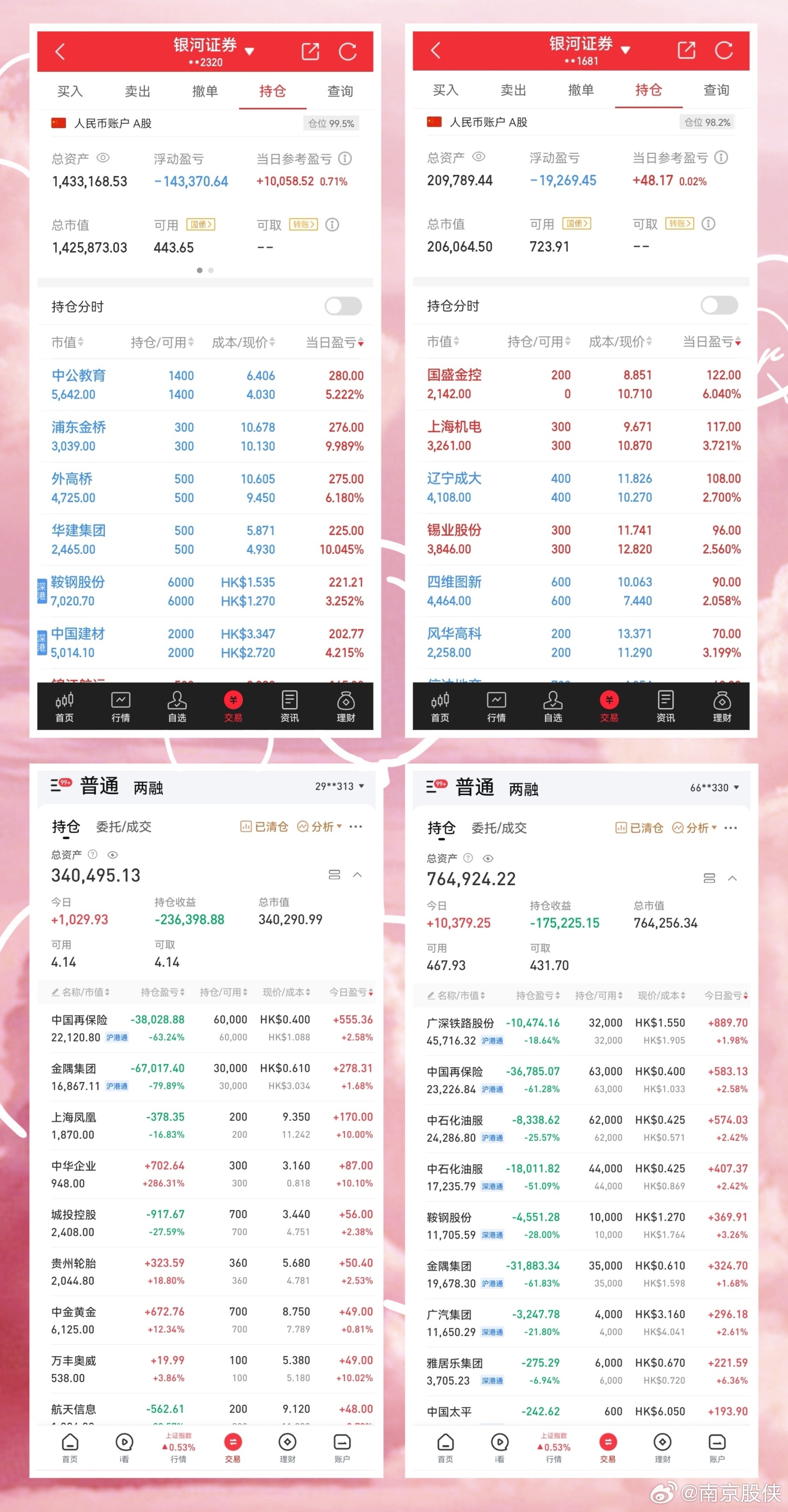 16012cm查询澳彩,创新性方案设计_SHD55.618