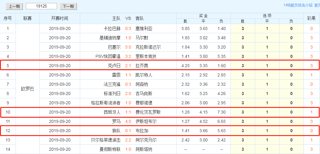 新澳门彩精准一码内,理论研究解析说明_4K35.356