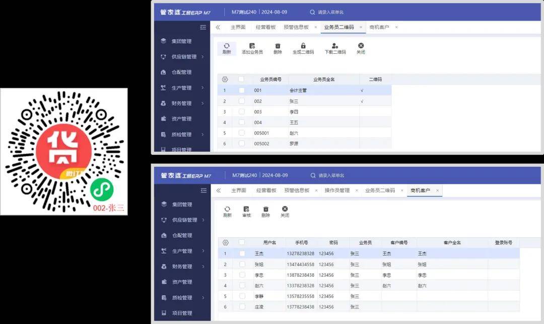 管家婆一肖一码,稳定性设计解析_领航款98.852