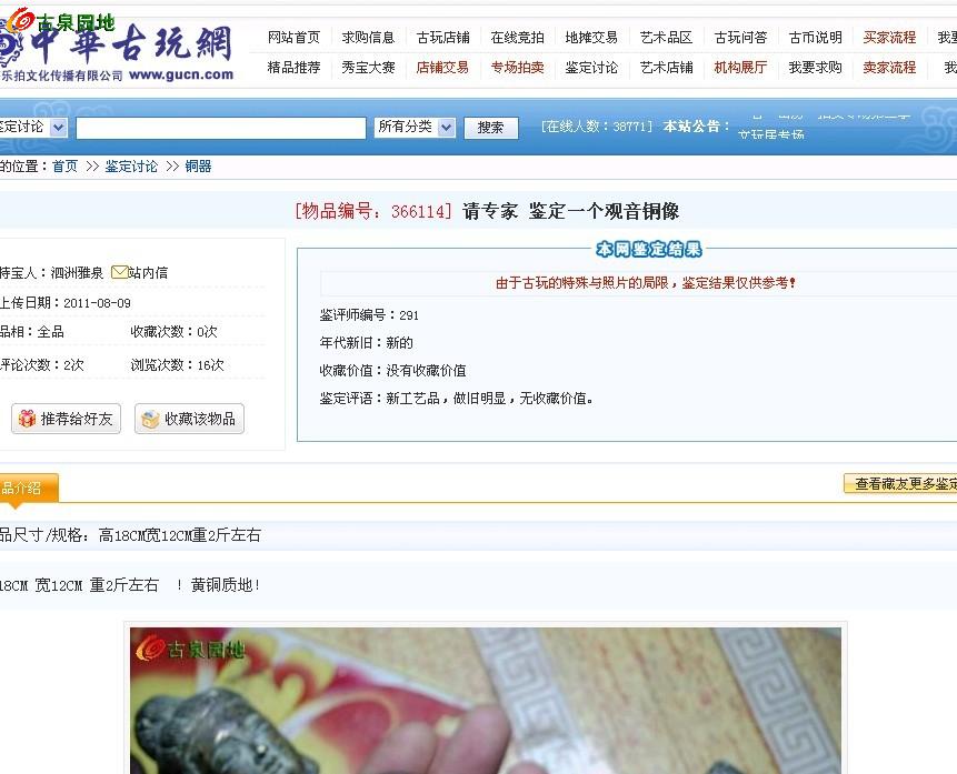 王中王72396网站,专业解答解释定义_tShop57.10