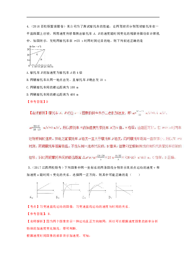 最新理化科技进展探索，无限潜力的应用与发展