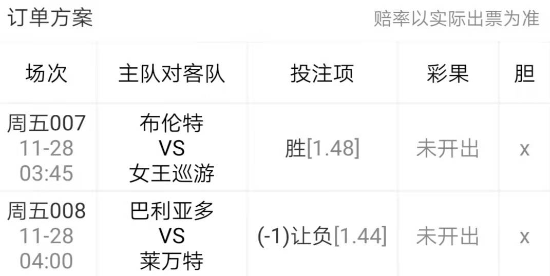 2024今晚澳门特马开什么码,确保成语解析_终极版14.825