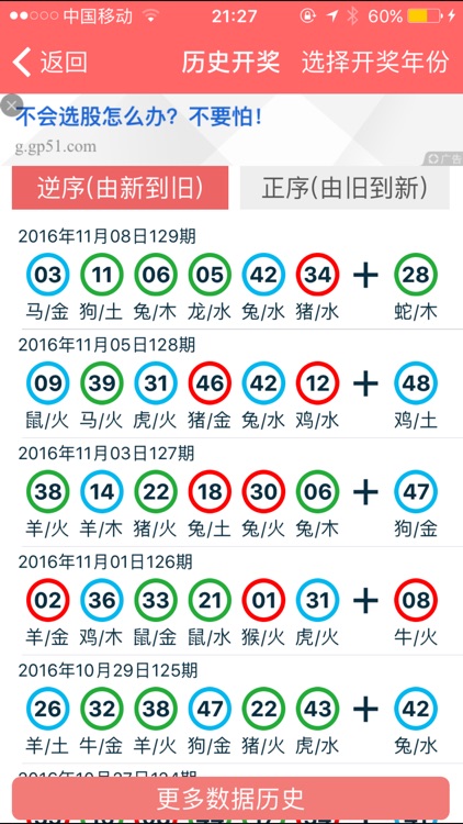 2024年香港正版免费大全一,灵活性执行计划_经典款83.205