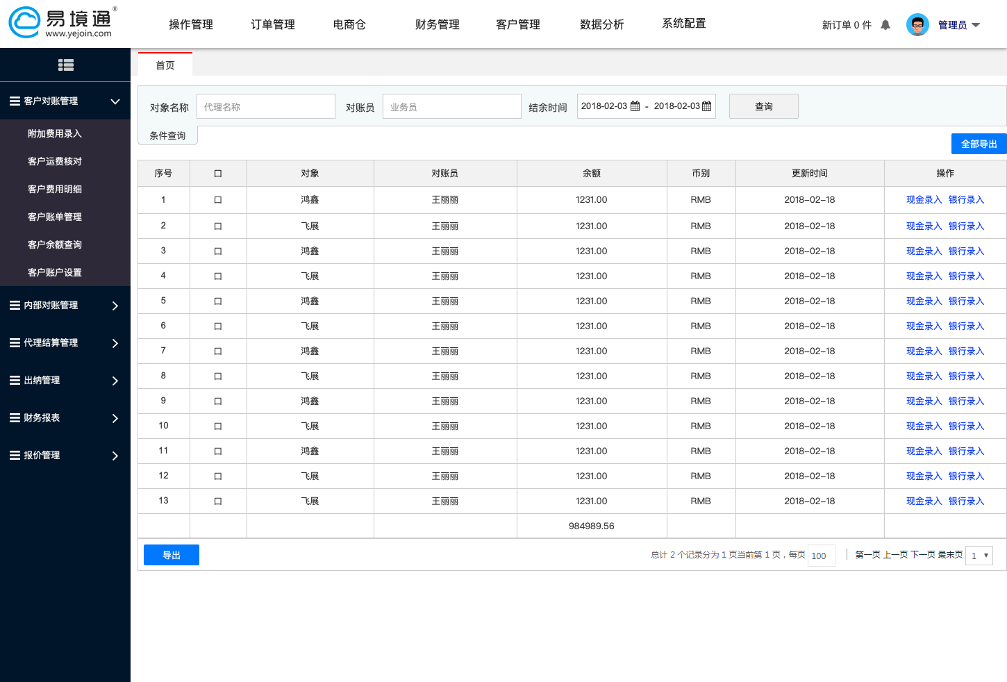 4949正版免费资料大全水果,系统化分析说明_Tizen94.790