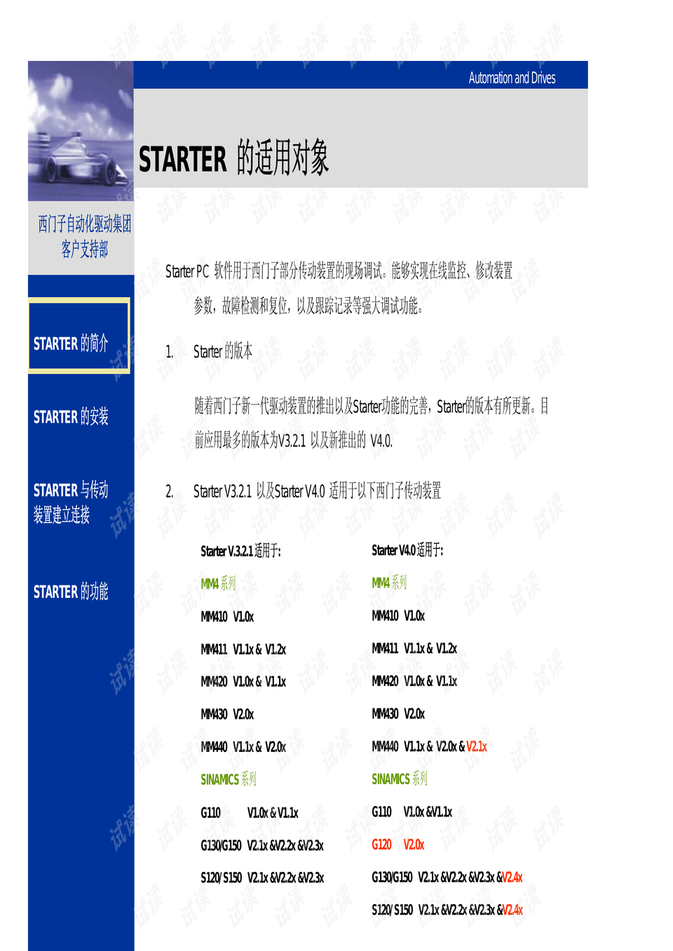 澳门正版内部资料大公开,广泛方法解析说明_Mixed50.699