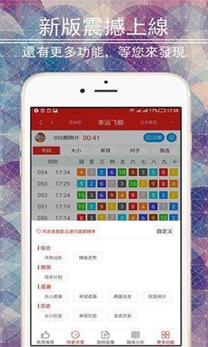 二四六香港资料期期中准,定量解答解释定义_yShop28.702