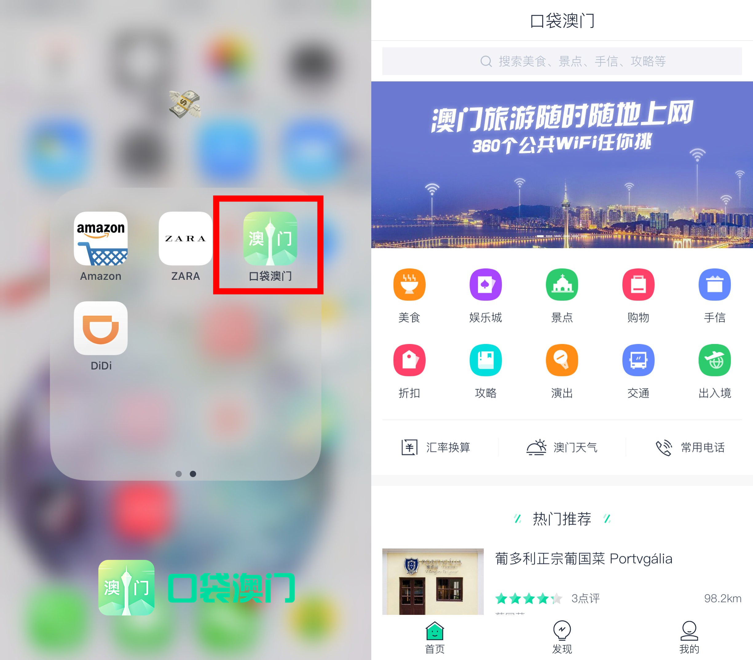 2024年澳门天天彩正版免费大全,快速解答方案解析_ios89.485