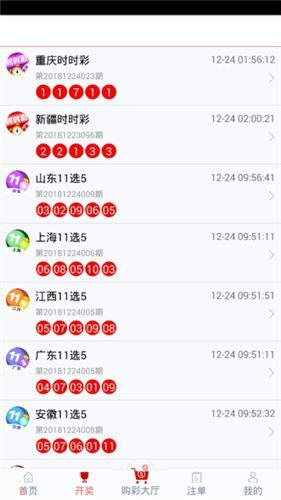 管家婆一码一肖,数据解析支持策略_娱乐版42.257