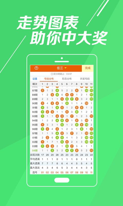 2024新澳天天开彩免费资料,准确资料解释落实_精简版9.762