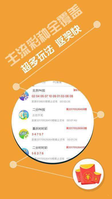 600图库大全免费资料图2024197期,最新热门解答落实_粉丝版335.372