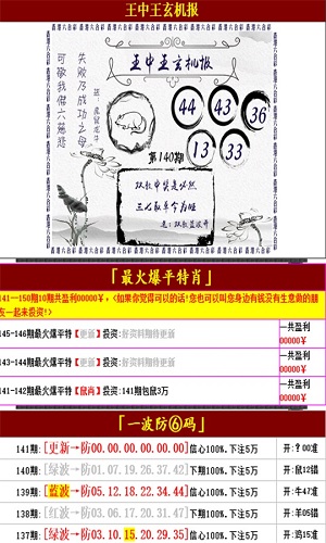 王中王精准资料期期中澳门高手,具体步骤指导_钻石版21.583