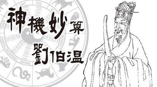 刘伯温与白小姐一肖一码,市场趋势方案实施_体验版3.3