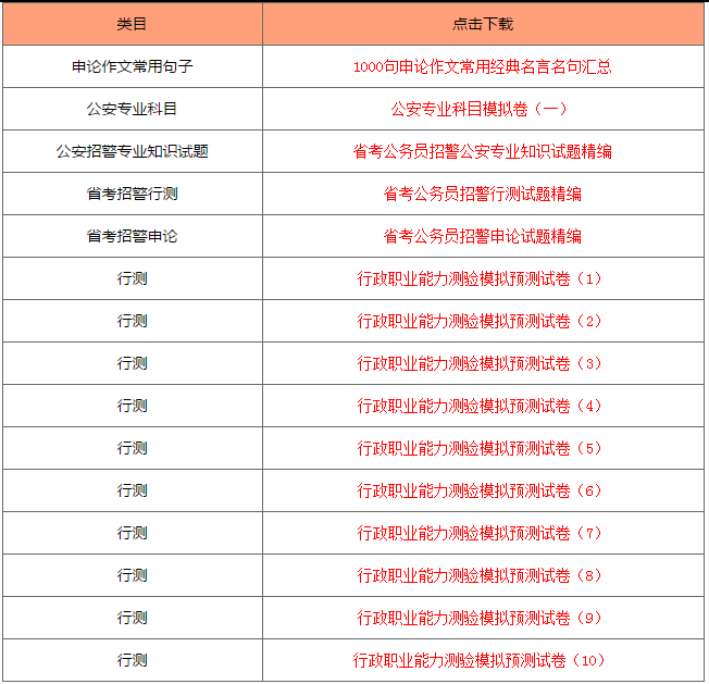 2024澳门六今晚开奖结果开码,经验解答解释落实_安卓款12.946