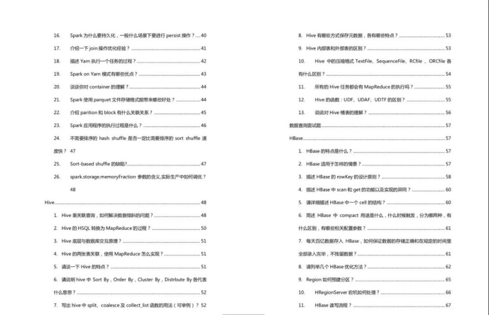 三肖必出三肖一特,结构化计划评估_高级款42.357